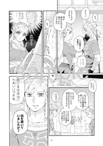 [Satou] Kakusenai Kakushigoto Fhentai - Page 3