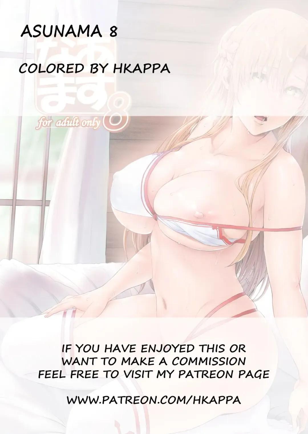 [Ken-1] Asunama 8 Fhentai - Page 17