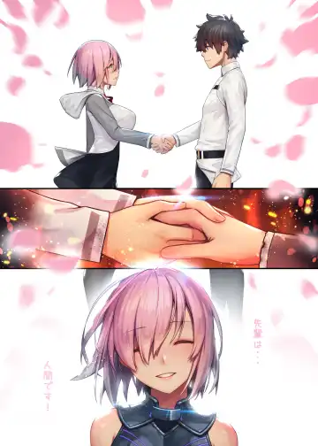 [Mana] Fate/Gentle Order 2 (decensored) Fhentai - Page 29