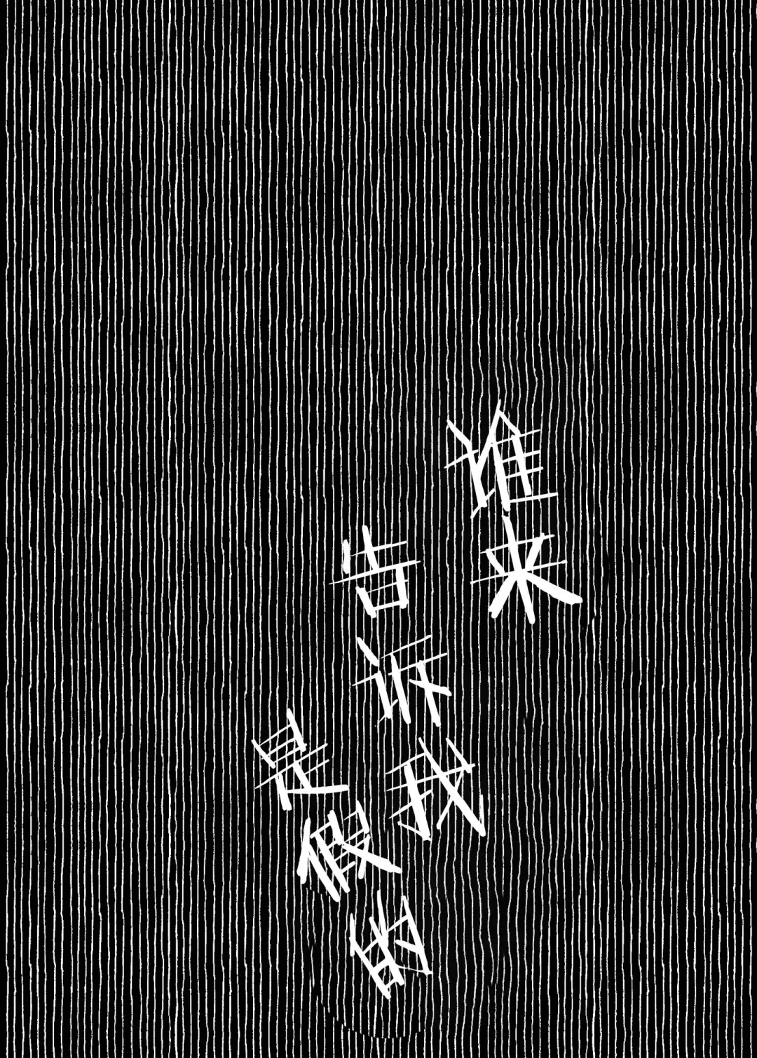 [Arakure] Boku no Kanojo wa Yakyuubu Manager ver. 2.2 - Soshite Gasshuku e Fhentai - Page 20