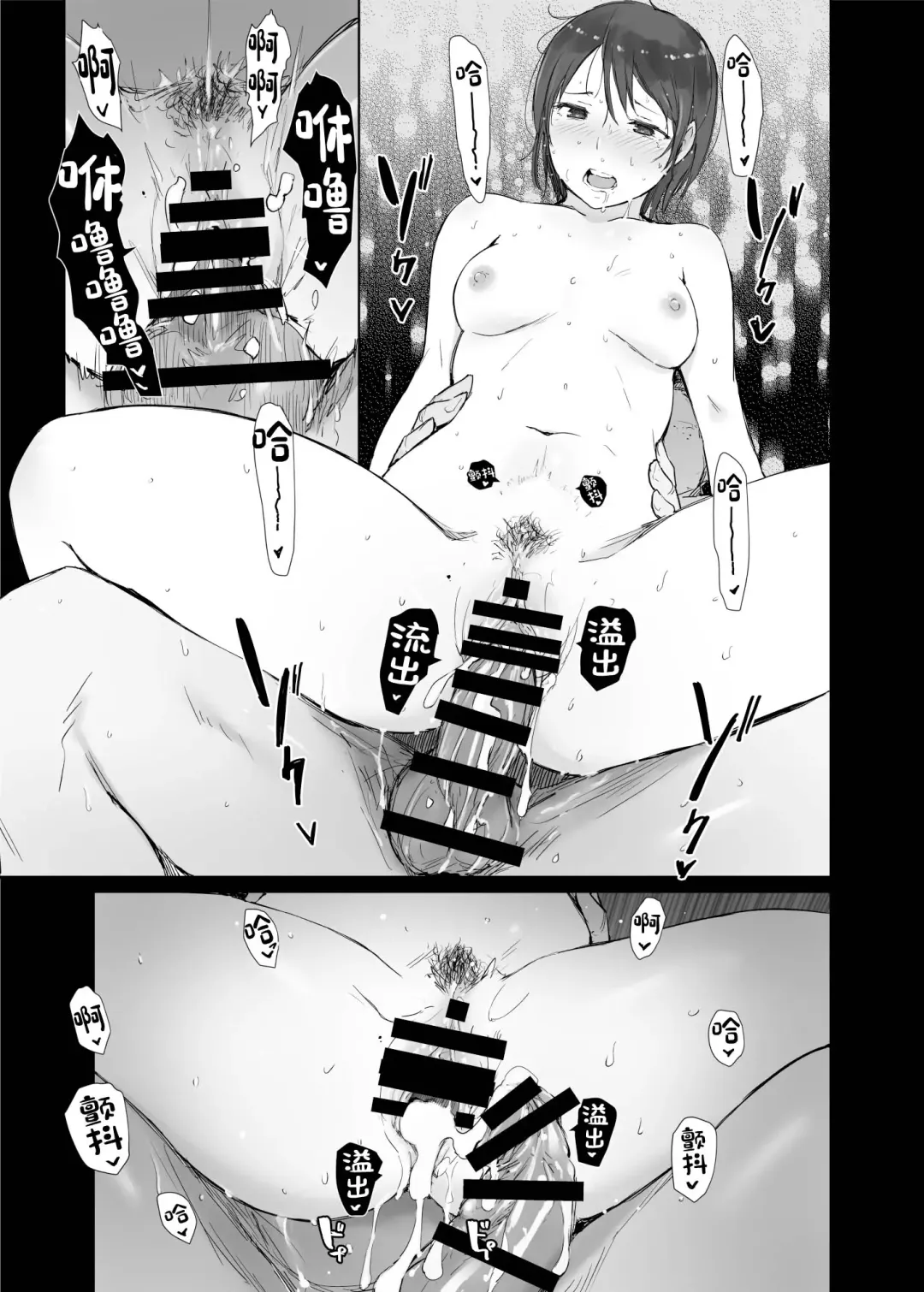 [Arakure] Boku no Kanojo wa Yakyuubu Manager ver. 2.2 - Soshite Gasshuku e Fhentai - Page 63