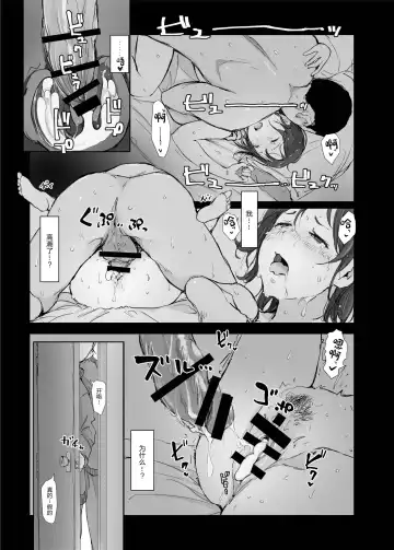 [Arakure] Boku no Kanojo wa Yakyuubu Manager ver. 2.2 - Soshite Gasshuku e Fhentai - Page 33