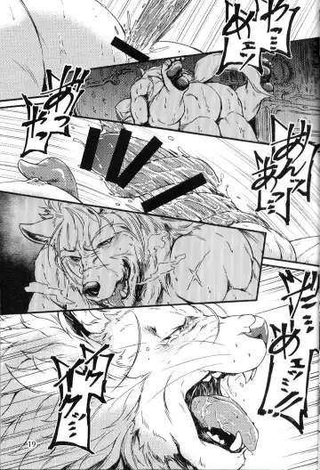 [Kishiguma Toragorou] DUMP Fhentai - Page 19