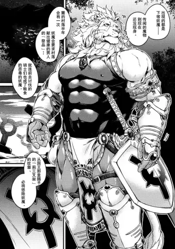 [Kishiguma Toragorou] DUMP Fhentai - Page 6