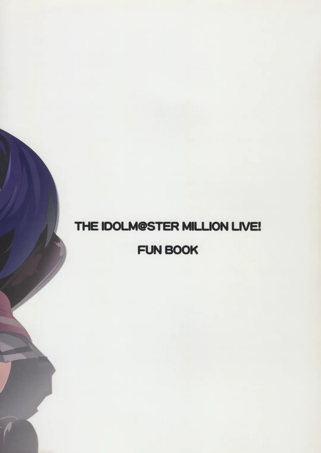 [Yoshika] Mochizuki Anna Kouryaku Sai Fhentai - Page 21