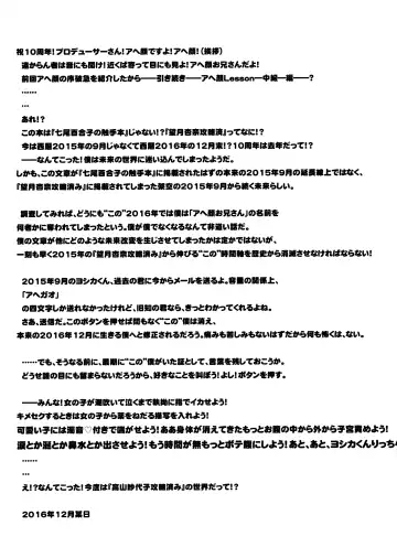 [Yoshika] Mochizuki Anna Kouryaku Sai Fhentai - Page 20