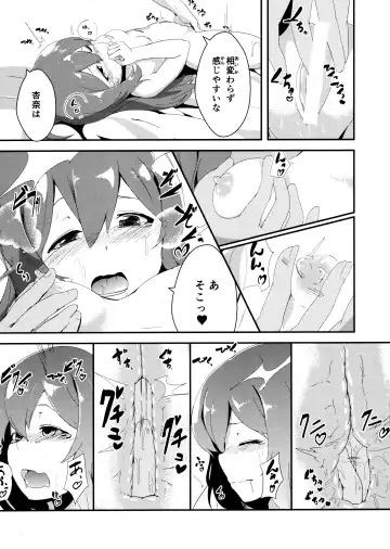 [Yoshika] Mochizuki Anna Kouryaku Sai Fhentai - Page 6