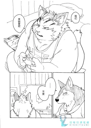 [Kamado] Aside Freesia Fhentai - Page 2