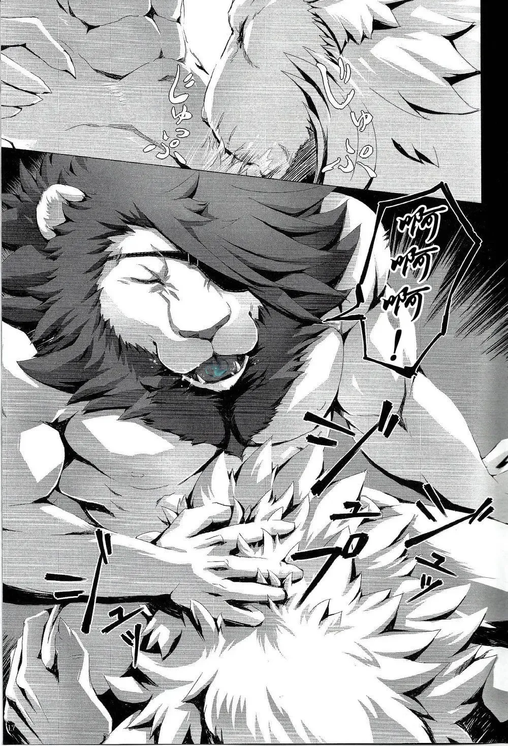 [Sky] Gantai Ittsui Fhentai - Page 17