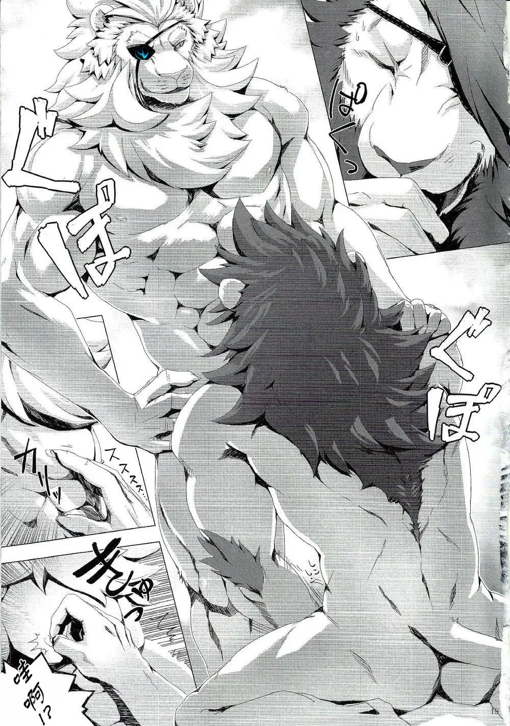 [Sky] Gantai Ittsui Fhentai - Page 19