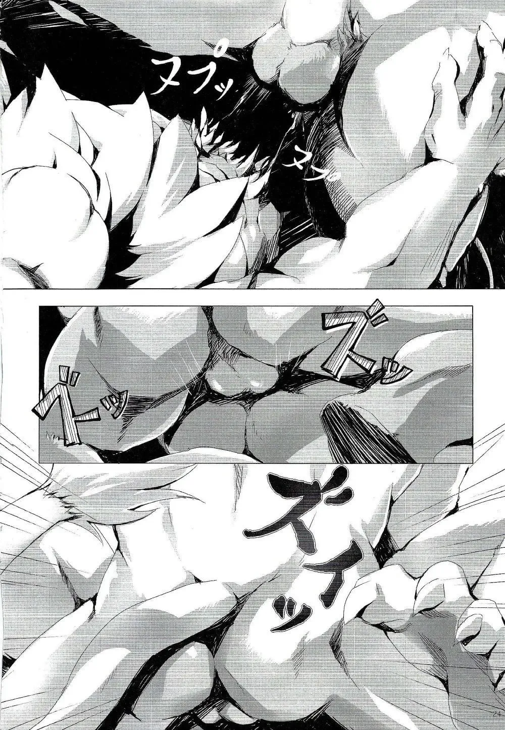 [Sky] Gantai Ittsui Fhentai - Page 24