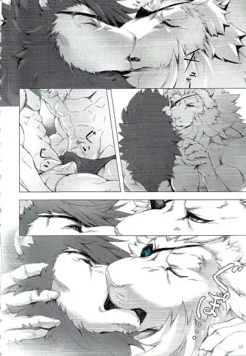 [Sky] Gantai Ittsui Fhentai - Page 12