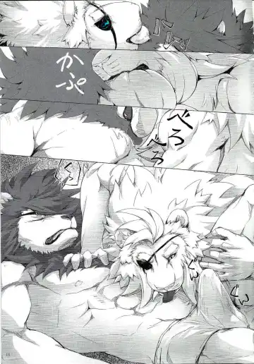 [Sky] Gantai Ittsui Fhentai - Page 15