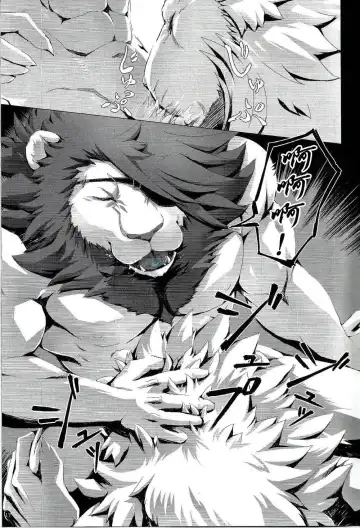 [Sky] Gantai Ittsui Fhentai - Page 17