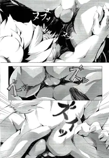 [Sky] Gantai Ittsui Fhentai - Page 24