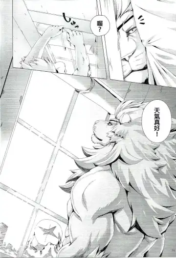 [Sky] Gantai Ittsui Fhentai - Page 34