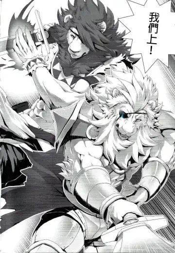 [Sky] Gantai Ittsui Fhentai - Page 6