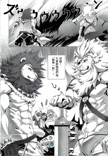 [Sky] Gantai Ittsui Fhentai - Page 8