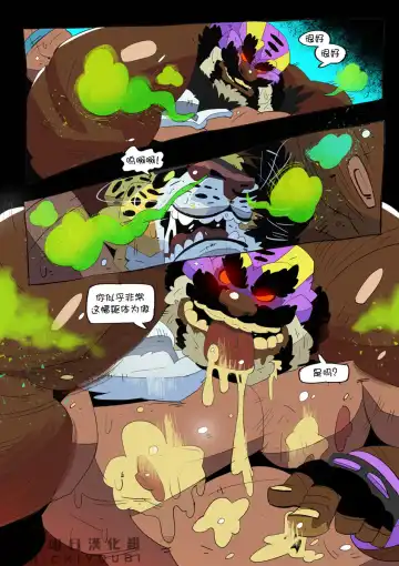 [Balmos] Long Live the King【日曜日汉化】 Fhentai - Page 15