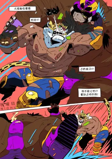 [Balmos] Long Live the King【日曜日汉化】 Fhentai - Page 18