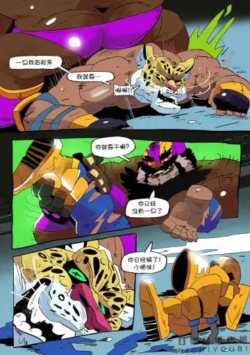 [Balmos] Long Live the King【日曜日汉化】 Fhentai - Page 23