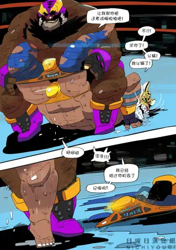 [Balmos] Long Live the King【日曜日汉化】 Fhentai - Page 24