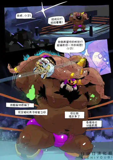 [Balmos] Long Live the King【日曜日汉化】 Fhentai - Page 29