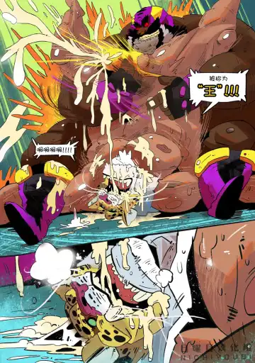 [Balmos] Long Live the King【日曜日汉化】 Fhentai - Page 38