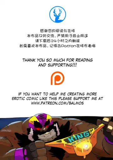 [Balmos] Long Live the King【日曜日汉化】 Fhentai - Page 44