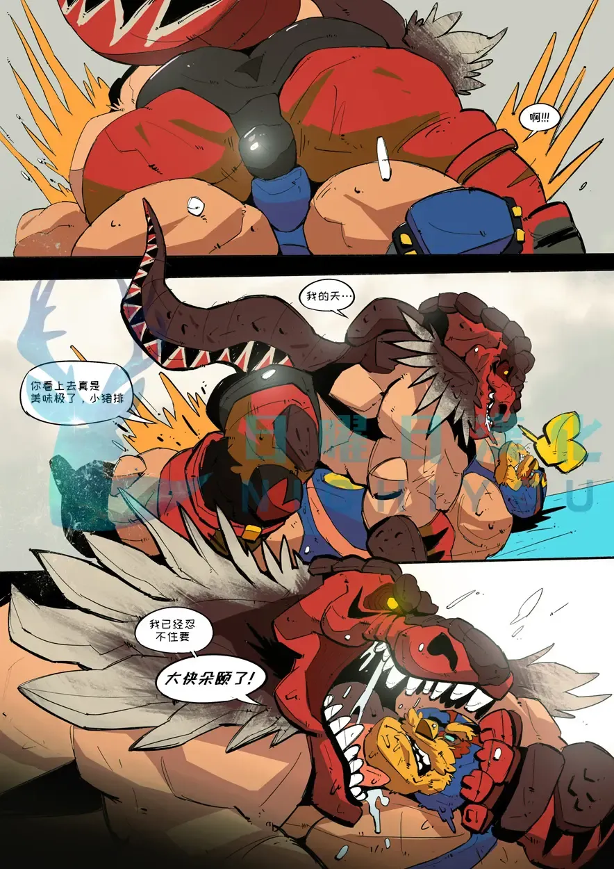 [Balmos] Jurrasic Crush 【日曜日汉化】 Fhentai - Page 17