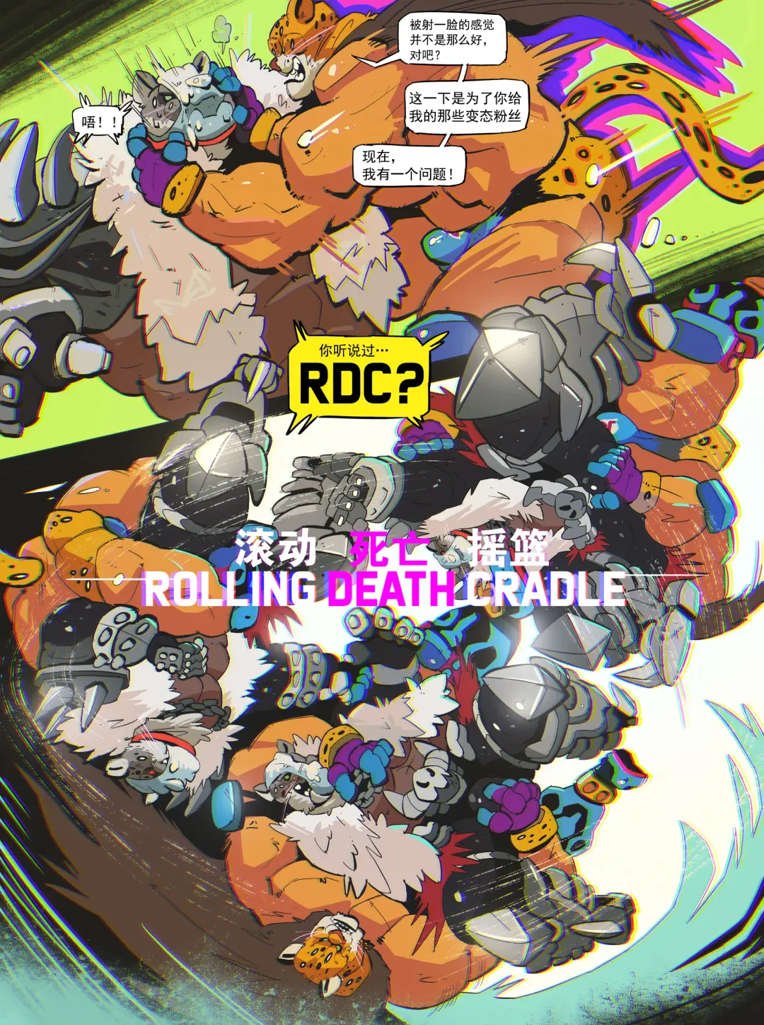 [Balmos] Royal Service【日曜日汉化】 Fhentai - Page 15