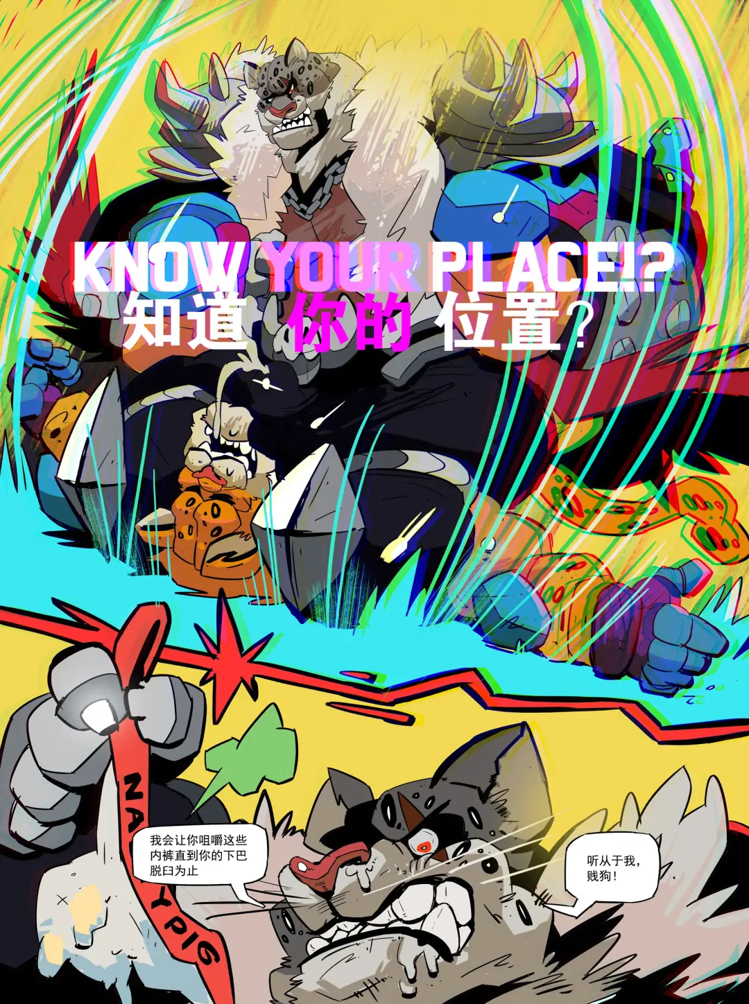 [Balmos] Royal Service【日曜日汉化】 Fhentai - Page 18