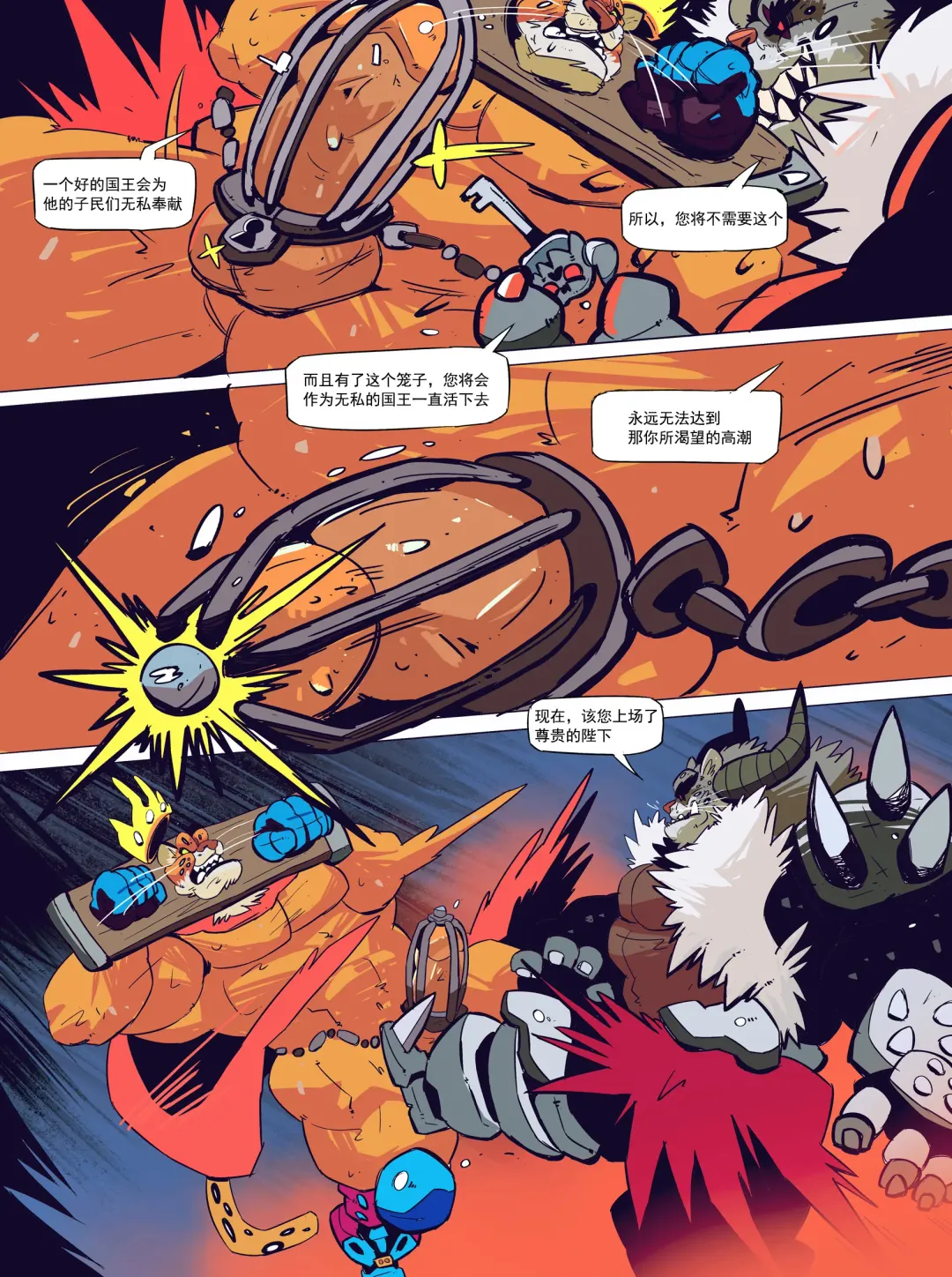 [Balmos] Royal Service【日曜日汉化】 Fhentai - Page 29