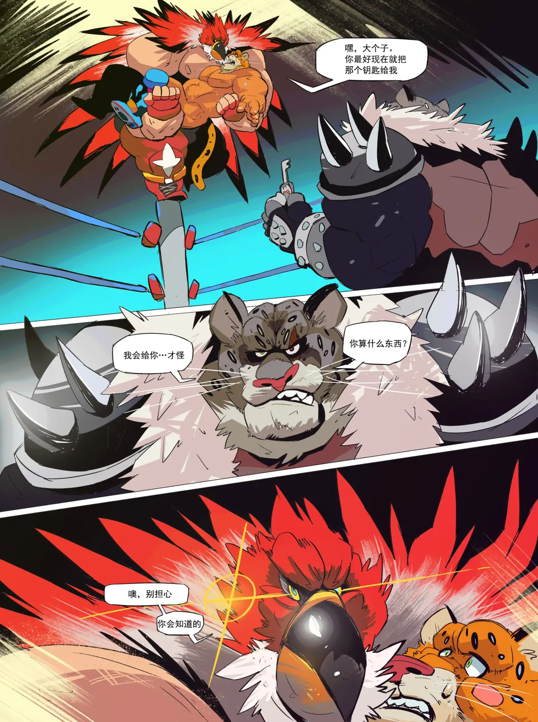 [Balmos] Royal Service【日曜日汉化】 Fhentai - Page 34