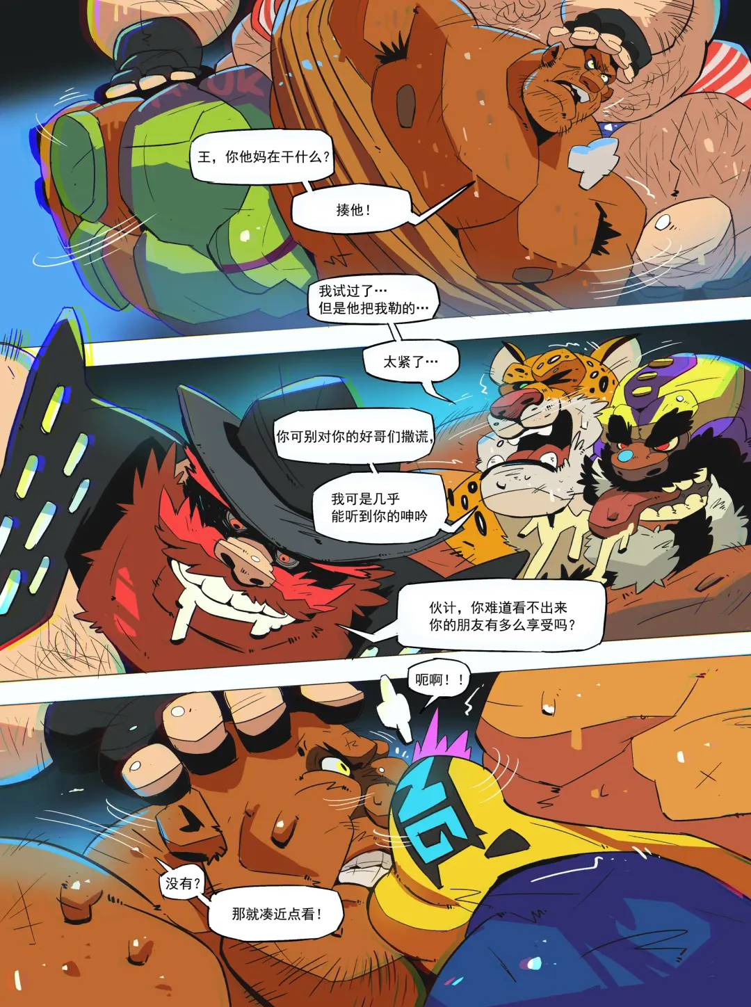 [Balmos] Royal Service【日曜日汉化】 Fhentai - Page 5