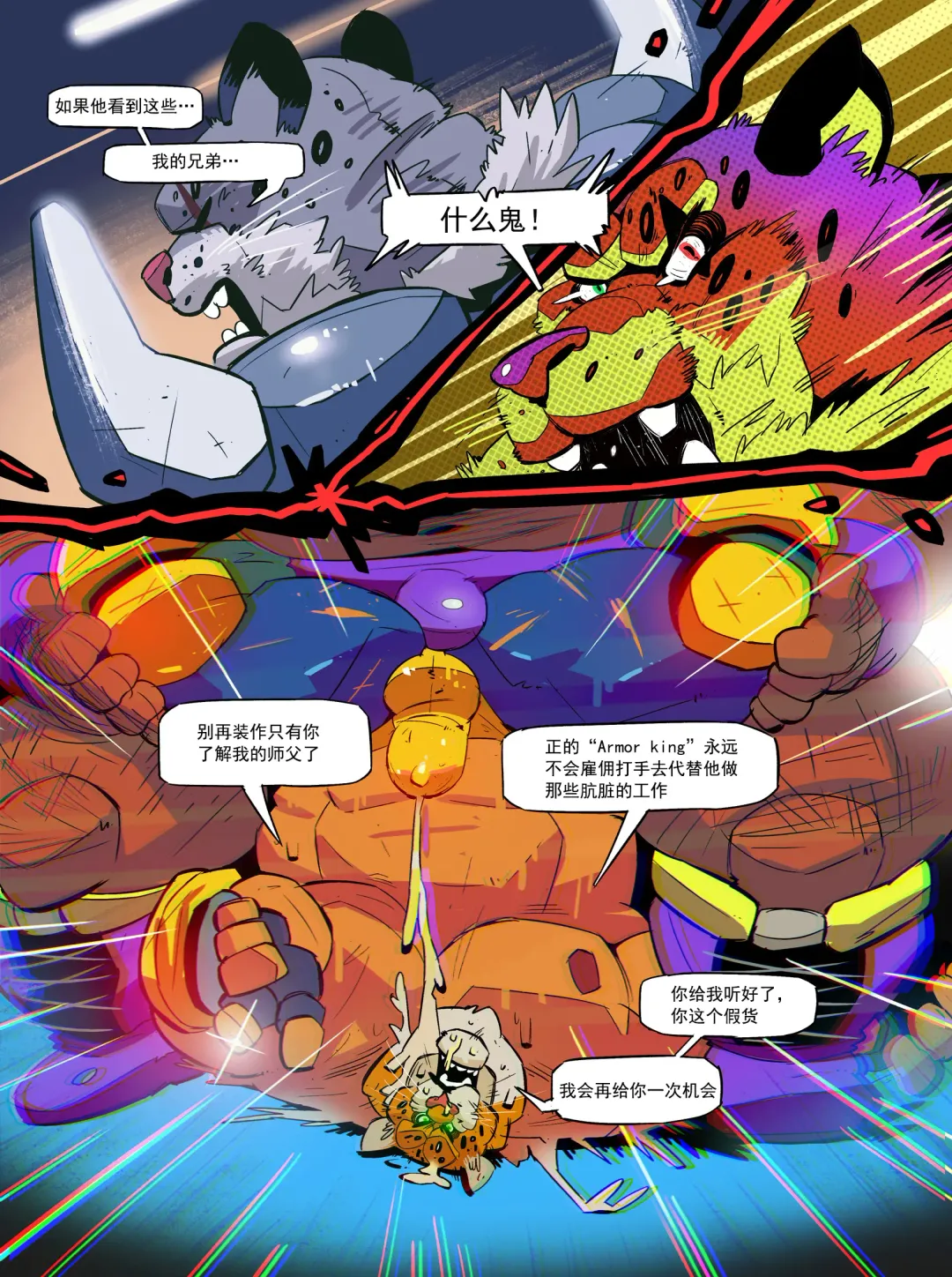 [Balmos] Royal Service【日曜日汉化】 Fhentai - Page 9