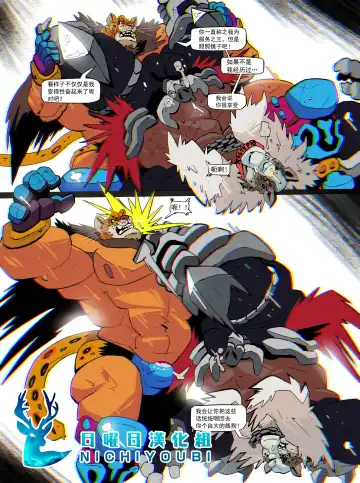 [Balmos] Royal Service【日曜日汉化】 Fhentai - Page 16