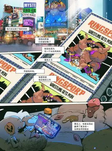 [Balmos] Royal Service【日曜日汉化】 Fhentai - Page 2