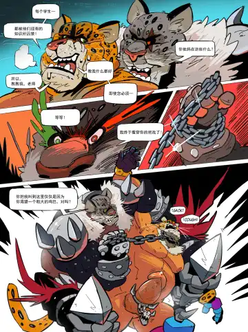 [Balmos] Royal Service【日曜日汉化】 Fhentai - Page 23