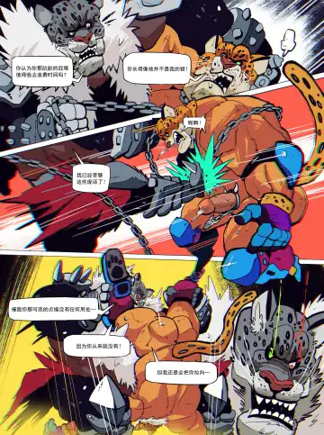 [Balmos] Royal Service【日曜日汉化】 Fhentai - Page 24