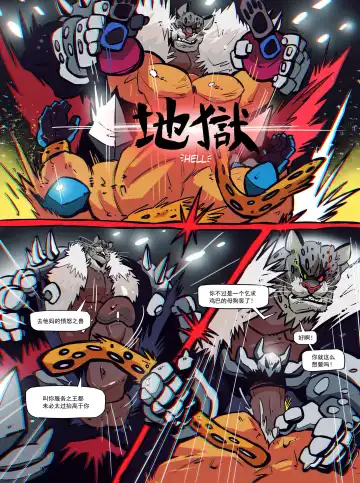 [Balmos] Royal Service【日曜日汉化】 Fhentai - Page 25