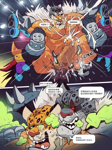 [Balmos] Royal Service【日曜日汉化】 Fhentai - Page 27