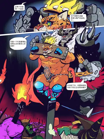 [Balmos] Royal Service【日曜日汉化】 Fhentai - Page 28