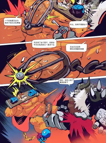 [Balmos] Royal Service【日曜日汉化】 Fhentai - Page 29