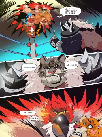 [Balmos] Royal Service【日曜日汉化】 Fhentai - Page 34