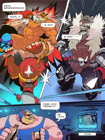 [Balmos] Royal Service【日曜日汉化】 Fhentai - Page 35