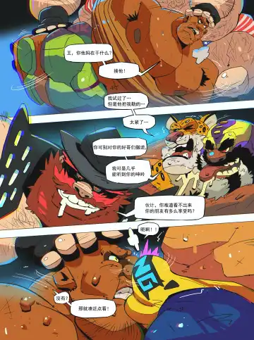 [Balmos] Royal Service【日曜日汉化】 Fhentai - Page 5