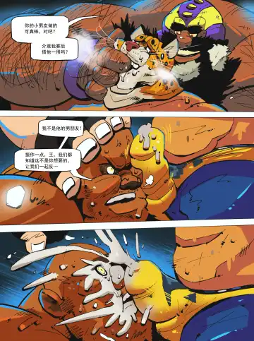 [Balmos] Royal Service【日曜日汉化】 Fhentai - Page 7