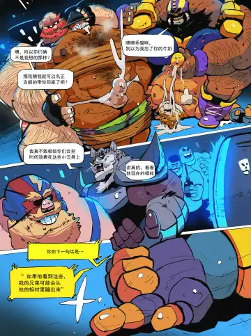 [Balmos] Royal Service【日曜日汉化】 Fhentai - Page 8