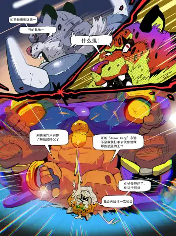 [Balmos] Royal Service【日曜日汉化】 Fhentai - Page 9